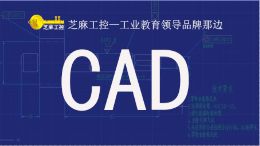 电气制图CAD